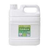 虎変堂 トイレ洗面台の汚れ防止&コーティング剤 コーティング剤 4L 9toseco2