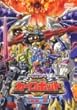 トランスフォーマー カーロボット Vol.9 [DVD]