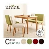 家具 おしゃれ ダイニングセット 4点セット【C】(テーブル幅115+カバーリングソファベンチ+チェア×2)【テーブル】ナチュラル 【ソファベンチ】アイボリー 【チェア】グリーン 天然木タモ無垢材ダイニング/ベンチタイプ