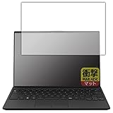 PDA工房 LIFEBOOK UHシリーズ UH-X/H1, UH90/H1, WU-X/H1, WU2/H1, WU4/H1 対応 衝撃吸収[反射低減] 保護 フィルム 耐衝撃 日本製