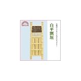 八ツ矢工業(YATSUYA) 白平割垣 56760