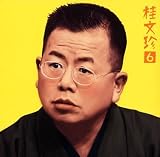 �j����6�u�炭���v-�u�������l��v���C���V���[�Y8