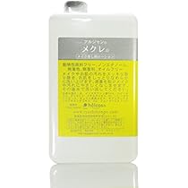 Amazon | ヒルコス メクレ 1000mL マツエク クレンジング | helcos