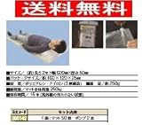 簡便エアーマット 1箱(50個セット) '0662