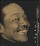 �n�[���F�X�g