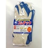 富士手袋工業 ゴムテック ブルー 5双組 5セット 522