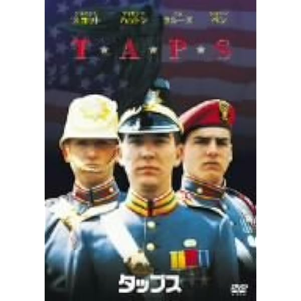 【廃盤】『栄光の彼方に』 Blu-ray 廃盤】『栄光の彼方に』 Blu-ray Amazon.co.jp: 栄光の彼方に