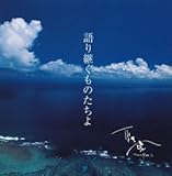 ���p�����̂�����