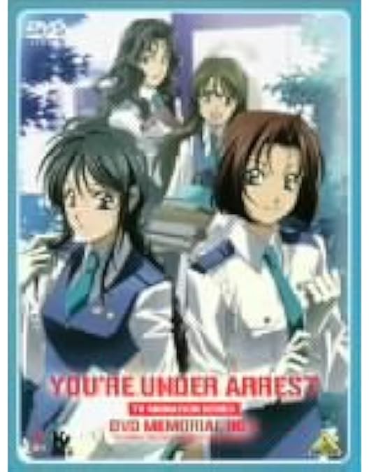 逮捕しちゃうぞ フルスロットル　dvd 海外版 51YPeY2qI5L._AC_UF350,