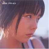 �i�L�E���V aiko