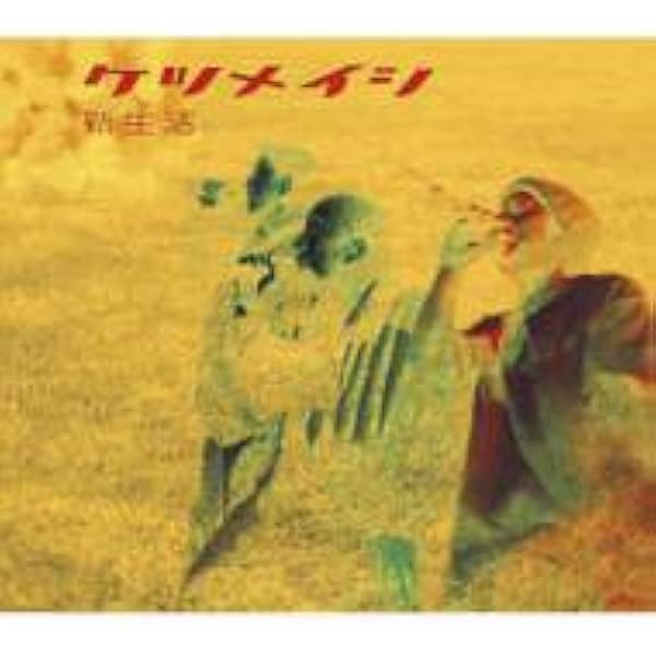 新生活 Amazon Co Jp