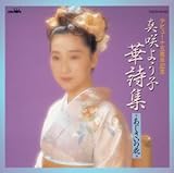 �^��悤�q�`�؎��W�`