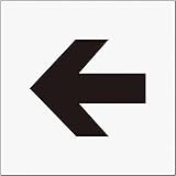IM ステンシル 矢印(小) 文字サイズ100×120mm AST12