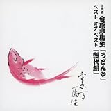 �\��� �������n�� �x�X�g �I�u �x�X�g ���ǂ��/�����