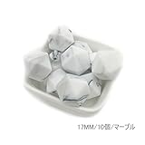 Mamimami Home 歯固め 歯がため シリコーン 八角 ビーズ 17MM 10個・マーブル 授乳 看護 ネックレス ガラガラ ジュエリー ラトル 歯固め 赤ちゃん おもちゃ DIY アクセサリ