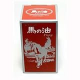ホウリン 馬の油 ポニー 65ml