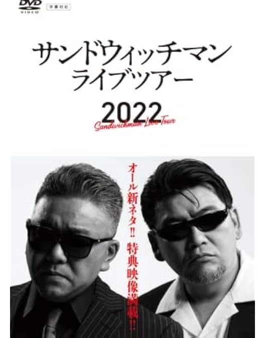 Man ライブ DVD Blu-ray Amazon.co.jp: Snow Man Dome Tour 2024 RAYS(Blu-ray Disc2枚組