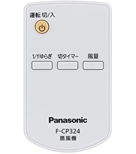 Amazon.co.jp: パナソニック Panasonic 扇風機 リモコン FFE2810224