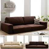 ソファー 3人掛け アイボリー フロアソファ【Lucy】ルーシー