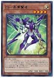 【3枚セット】遊戯王 LIOV-JP003 ＺＳ－昇華賢者 (日本語版 レア) ライトニング・オーバードライブ