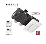 [RBHM-C334K3P（A）]リンナイ浴室暖房乾燥機　天井埋込形　ミスト機能搭載タイプ　3室換気対応〈浴室内ワイヤレスリモコンと脱衣室リモコンタイプ〉