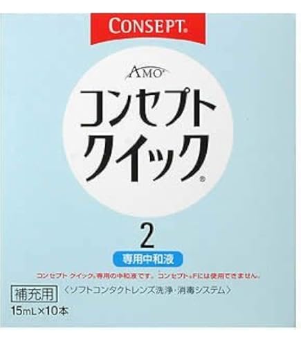 Amazon | コンセプトワンステップ 360ml+中和錠36錠 2個セット