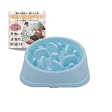 犬 食器 皿 早食い防止食器 過食防止 中型犬 大型犬 （Mサイズ ライトブルー）