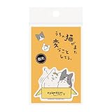 うちの猫がまた変なことしてる[ダイカットシール]ステッカー/うち猫A