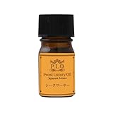 Prost Luxury Oil 和精油 シークワーサー 5ml ピュア エッセンシャルオイル アロマオイル 精油 純国産