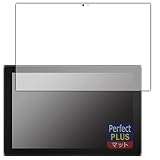 PDA工房 ASUS ExpertBook B3 Detachable B3000DQ1A対応 PerfectShield Plus 保護 フィルム 反射低減 防指紋 日本製