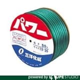 三洋電機 パワーホース15×20 グリーン 50mドラム巻 [PW-1520D50G]