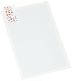 Kenko 液晶保護フィルム 液晶プロテクター Panasonic LUMIX TZ70/TZ60用 KLP-PATZ70