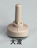 サビヤーズ(ボルトキャップ)スレ-ト屋根用 大波 6mm 200個入(1ケース)