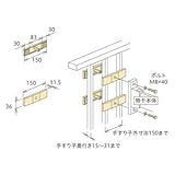 川口技研  ホスクリーン 手摺子金具 HP-4-S