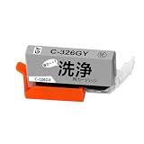 【SEASKY】 クリーニングカートリッジ BCI-326GY グレー 洗浄液 単品 キヤノンプリンター用 互換 洗浄カートリッジ プリンター 目詰まり解消 ISO9001認証工場 (BCI-325 BCI-326 BCI-326+325/5MP BCI-326+325/6MP)