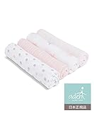aden by aden + anais (エイデン バイ エイデンアンドアネイ) 【日本正規品】モスリンコットン スワドル4枚入り doll J3100