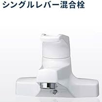 値下☆新品☆アサヒ衛陶　LF8200TMNAE シングルレバー混合栓 ☆節湯 値下☆新品☆アサヒ衛陶 LF8200TMNAE シングルレバー混合栓 ☆節