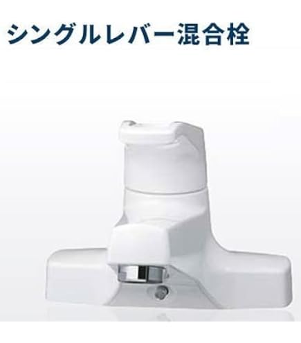 Amazon | KVK シングルレバー式混合栓 KM7014T2 | 洗面水栓