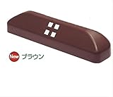 ＴＯＹＯ（トーヨー）東洋工業 Dexパーキングブロック ブラウン