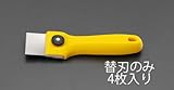 EA579HH-1 [EA579HH･HH-10用]スクレーパー替刃 [その他]