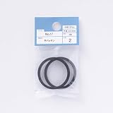 カインズ(CAINZ) 平パッキン No.17 2個入 外径43.5mm 内径37mm 厚さ4mm NR 水栓補修用品 パッキン Oリング ゴム
