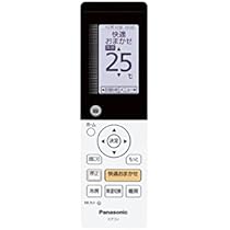 Panasonic リモコン（リモコンホルダー付き） CWA75C4440X d2ldlup Amazon.co.jp: パナソニック リモコン（リモコンホルダー付き