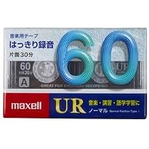 Amazon | フジフイルム カセットテープ [A1SB120] | 富士フイルム 