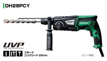 日立工機 ロータリハンマドリル DH28PCY
