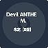 Days(B盤)