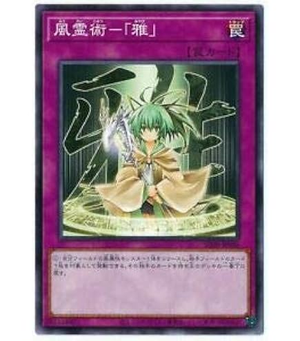 Amazon.co.jp: 遊戯王/エルシャドール・ウェンディゴ（ノーマル）/LINK