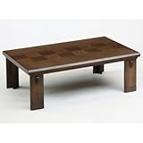 家具調継足和風こたつ 市松模様 150×85cmサイズ