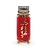 しげるの唐辛子 20g 常温 スパイス アウトドア 唐辛子
