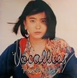 Vocallies