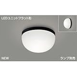 LEDアウトドアシーリング LEDG85902(K)